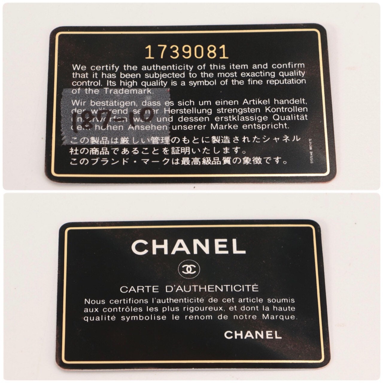 CHANEL 1989 Quilted Denim and Red Lamb Skin Leather Gold Chain Rare Bucket Bag Backpack Huge!