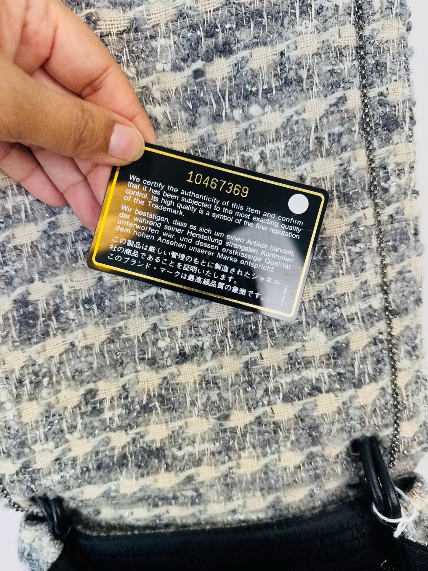 Chanel Fall 2005 Runway Tweed Crossbody Bag